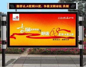 煙臺社區(qū)滅蚊蠅滾動燈箱批發(fā) 偉廣告制品廠助力廣告業(yè)創(chuàng)新